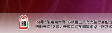 辣妹情色貼圖本網站限定年滿18歲方可瀏覽